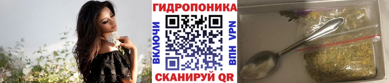 Купить наркотики сайты Крымск Канабис hydra рабочий сайт Гашиш Меф КОКАИН АМФЕТАМИН