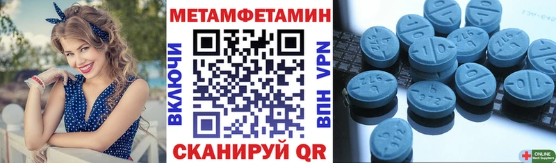 Amphetamine Розовый  Крымск 