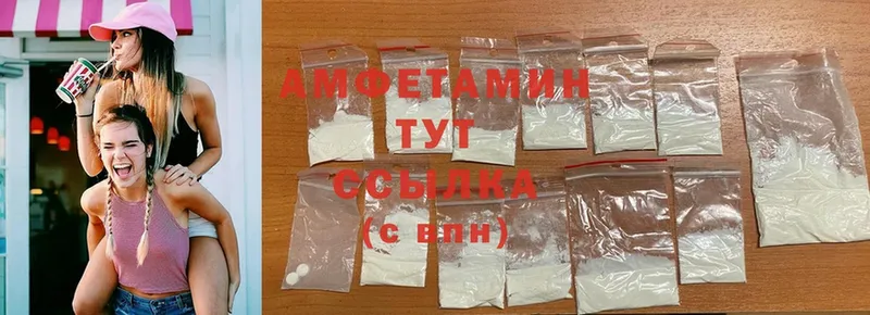 купить  сайты  блэк спрут ссылка  Amphetamine VHQ  Крымск 