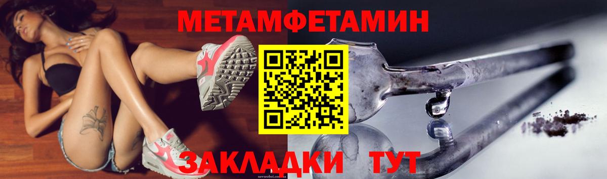АМФ 98% Крымск