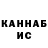 КЕТАМИН VHQ Lisa Taclof
