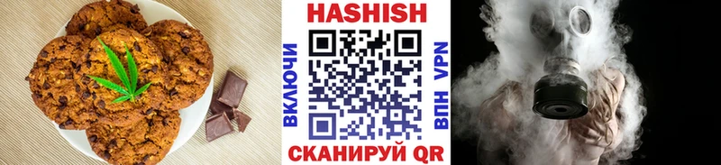 Cannafood марихуана  Крымск 