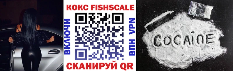 где найти   Крымск  Cocaine 97% 