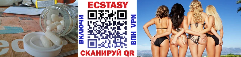 Ecstasy louis Vuitton  OMG сайт  Крымск 