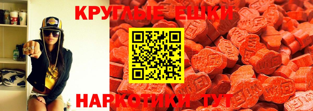 ЭКСТАЗИ Philipp Plein Крымск