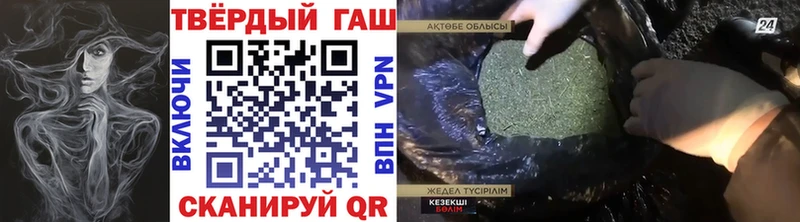 ГАШ ice o lator  Крымск 