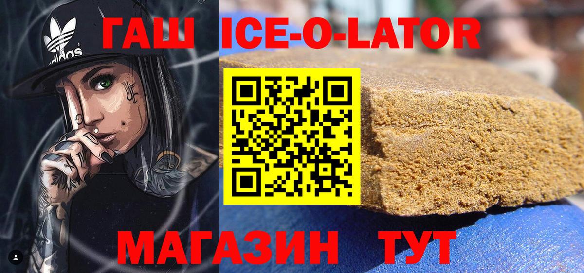 Гашиш индика сатива Крымск