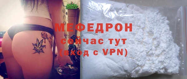 mdma Володарск