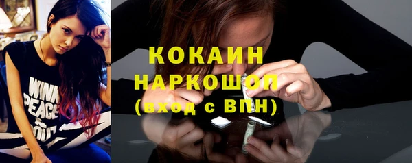 каннабис Нефтекумск