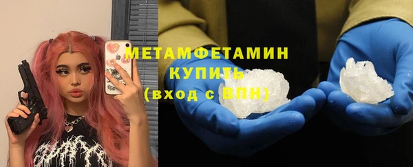 mdma Володарск