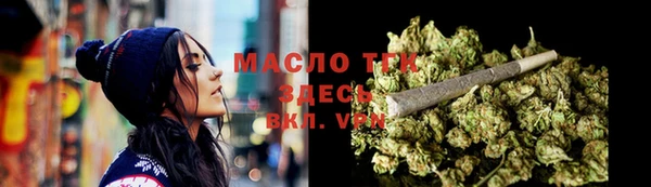 каннабис Нефтекумск