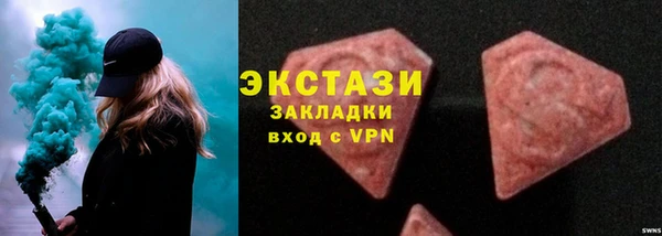 mdma Володарск