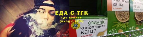 каннабис Нефтекумск