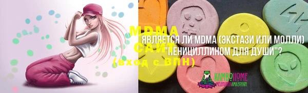 mdma Володарск