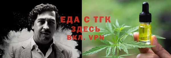 прущий лед Нея