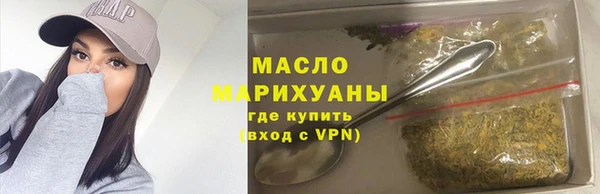 прущая мука Вязьма