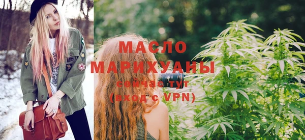 каннабис Нефтекумск