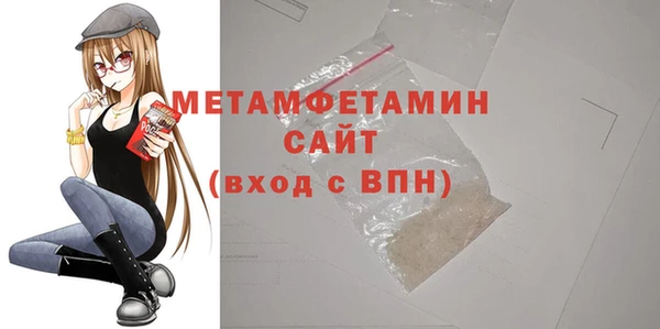 каннабис Нефтекумск