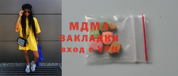 mdma Володарск