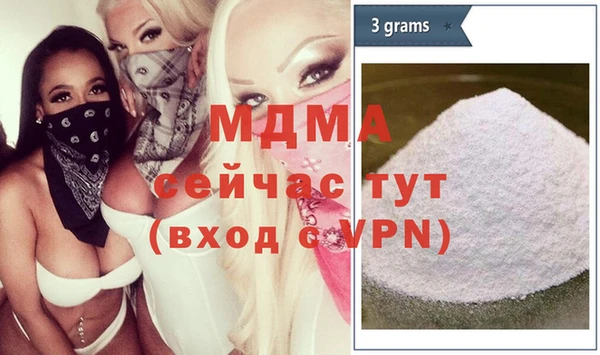 каннабис Нефтекумск