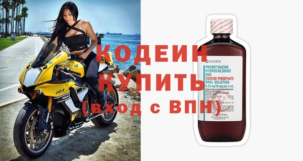 прущий лед Нея