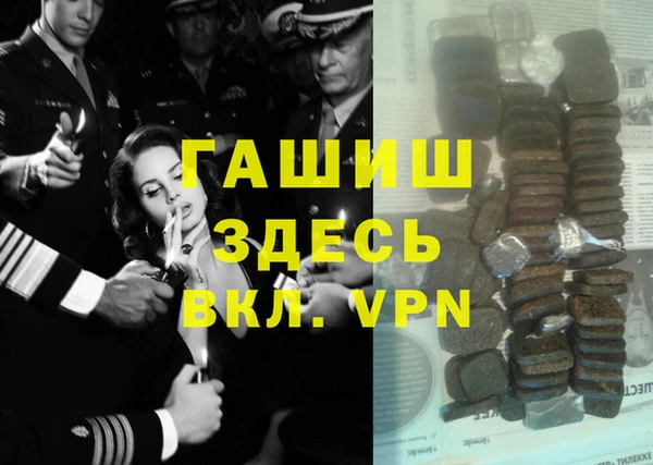 каннабис Нефтекумск