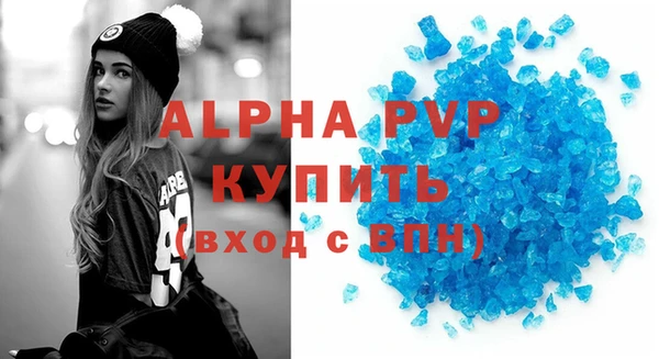 прущий лед Нея