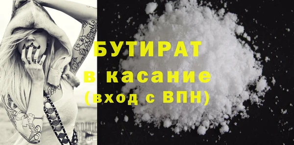 каннабис Нефтекумск