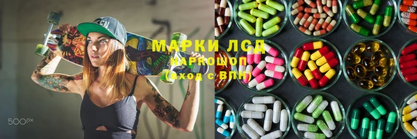 каннабис Нефтекумск