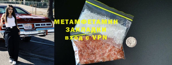 прущий лед Нея