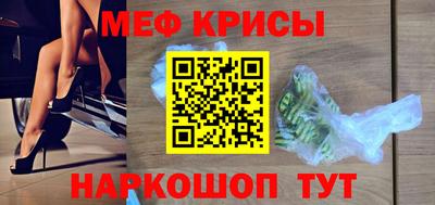 каннабис Гусиноозёрск