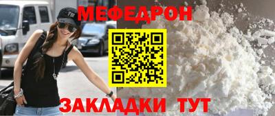 синтетический гашиш Гусь-Хрустальный