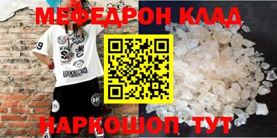 мефедрон Гусев