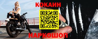синтетический гашиш Гусь-Хрустальный