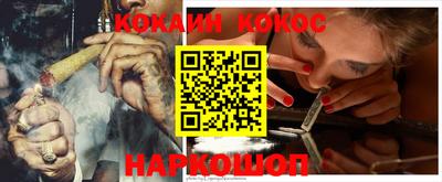 каннабис Гусиноозёрск