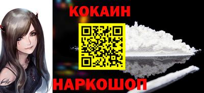 синтетический гашиш Гусь-Хрустальный
