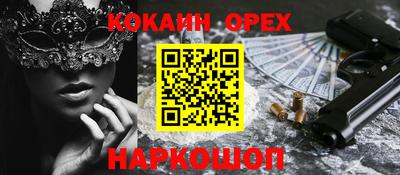 каннабис Гусиноозёрск