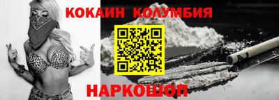 синтетический гашиш Гусь-Хрустальный