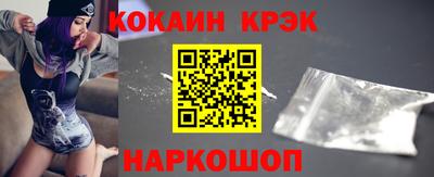 мефедрон Гусев