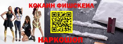синтетический гашиш Гусь-Хрустальный