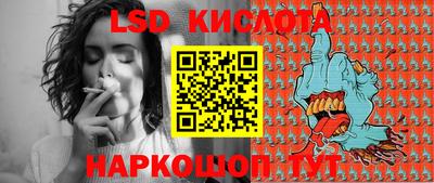 мефедрон Гусев