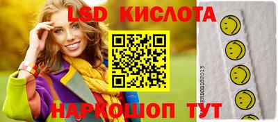 спиды Жуковский