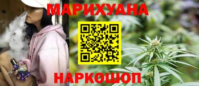 мефедрон Гусев