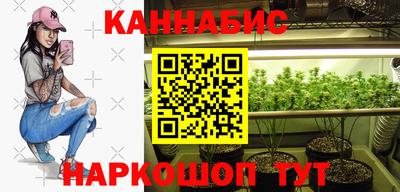 мефедрон Гусев