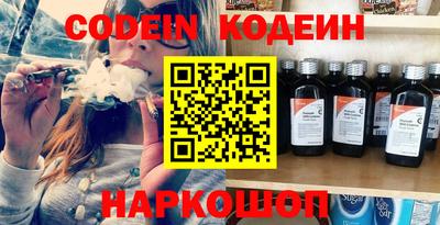 синтетический гашиш Гусь-Хрустальный