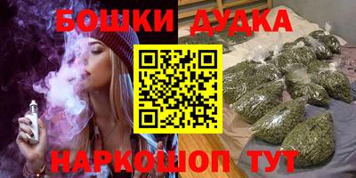 каннабис Гусиноозёрск