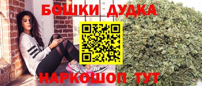 каннабис Гусиноозёрск