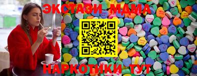 каннабис Гусиноозёрск