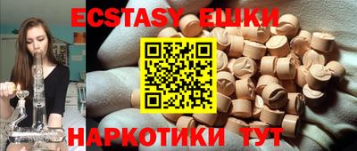 каннабис Гусиноозёрск