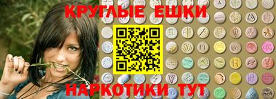мефедрон Гусев